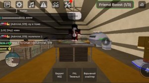 война магнат фильм