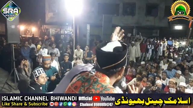 Shabbir Barkati |Muhammad Hamare Badi Shaan Wale 2020