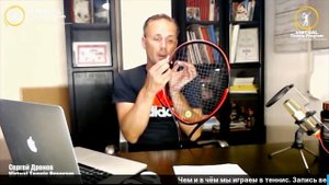 Как увеличить вес ракетки самому? Полное Руководство.