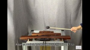 Adams Mallet Robert Van Sice Monotonal AD-M014RV (木柄 : メイプル)