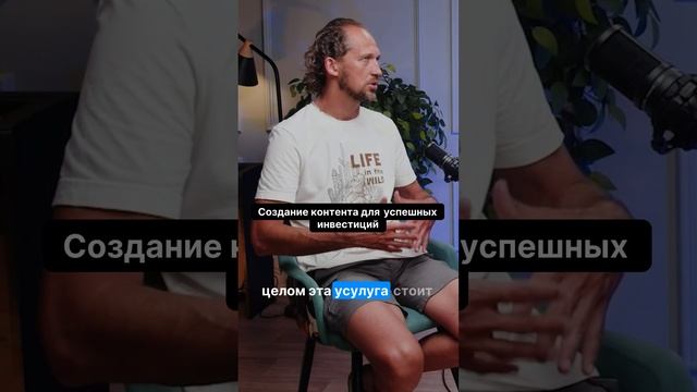 Хотите научиться создавать вирусный контент без лишних затрат?