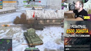 Топ танки для режима гравитация в Wot Blitz | D_W_S