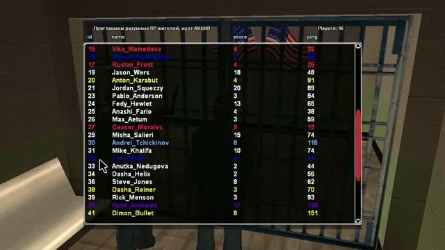 gta sa 2013 08 20 11 56 00 34 смотреть онлайн