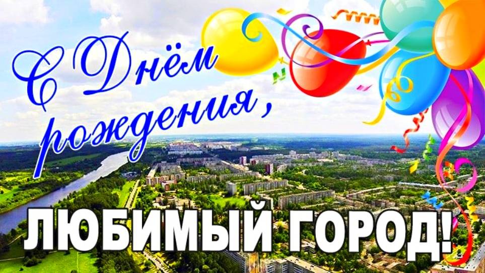 День города Экибастузу 66 лет ДК Онер 10.06.2023