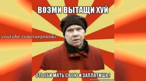 СБ - Ах ты сука спидовый! (пранк со Спидовой aka Давыдова Зинаида Николаевна)