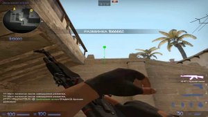 Дым на хелпу de_mirag кс го