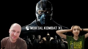 Mortal Kombat Xl/Xbox one/Батл выходного дня с дочкой