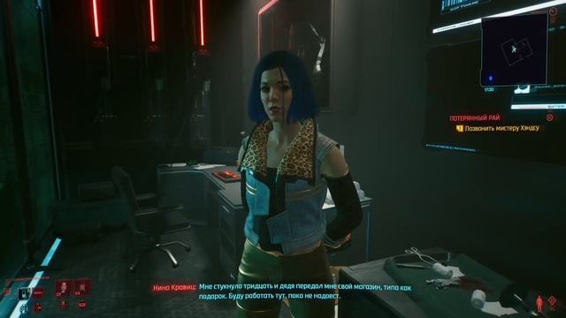 Cyberpunk 2077 — Нина Кравиц в Найт-Сити