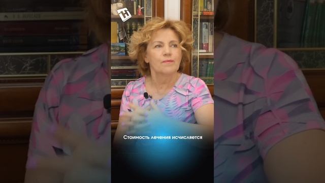 Истинная экономия в медицине здоровья. Наталья Толоконская - профессор, доктор медицинских наук