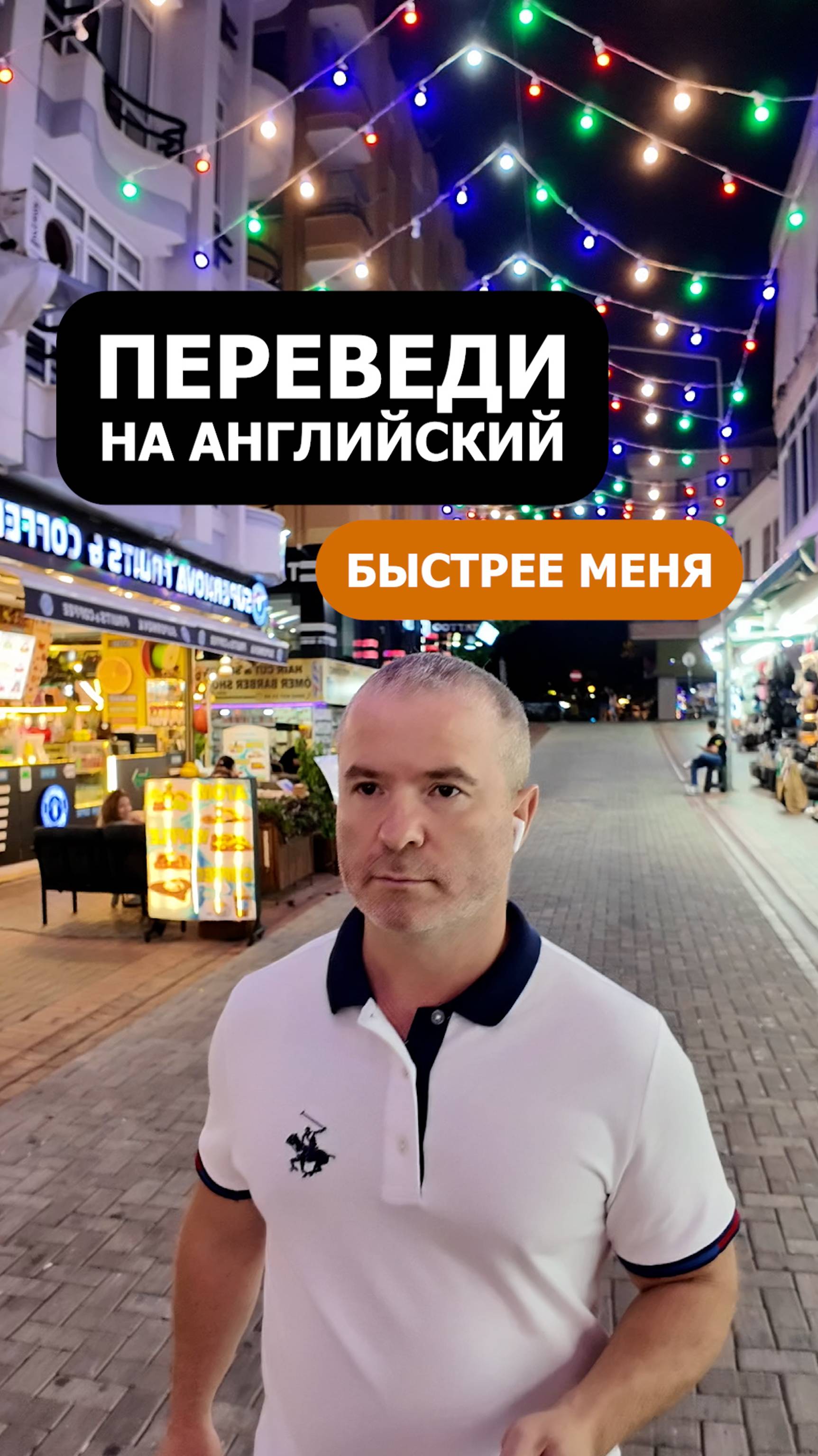 КАК БЫСТРО ВЫУЧИТЬ РАЗГОВОРНЫЙ АНГЛИЙСКИЙ. 120 глаголов с ежедневной дозировкой