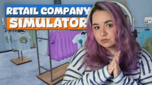 ДВОЕ ДЖИНС В ОДНИ РУКИ | Retail Company Simulator #2