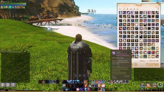 Archeage 3.5 Щедрость торгового картеля (ивент) смотреть онлайн