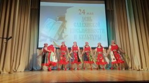 Русский народный танец