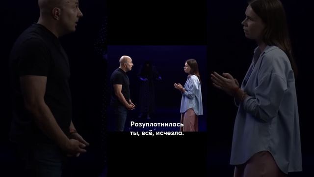 Доигралась в биоэнергетику! #михаилфиляев #психология #биоэнергетика #экстрасенсорика #психотерапия