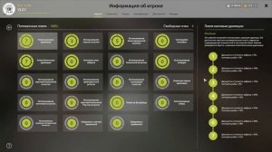 Гайд для новичка в игре Русская рыбалка 4 - часть 1 / РР4