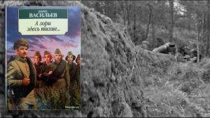 «Честный труженик военной прозы»