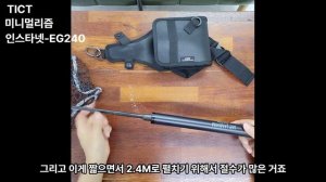 틱트 미니멀리즘 인스타넷 EG-240