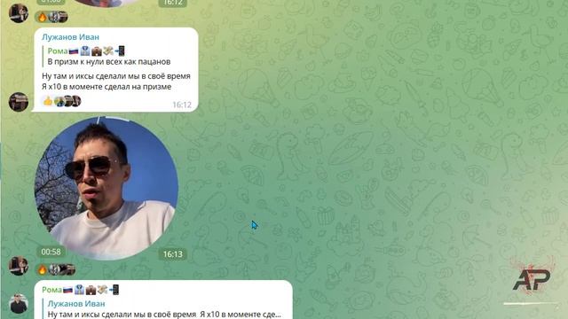криптопроект AVRORA разговор по душам