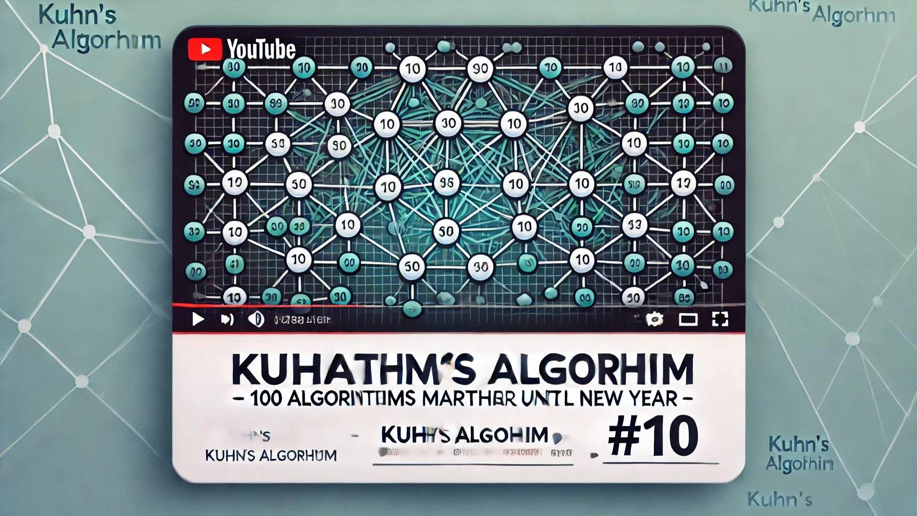 АЛГОРИТМ КУНА | МАРАФОН 100 АЛГОРИТМОВ ДО НОВОГО ГОДА | №10 смотреть онлайн