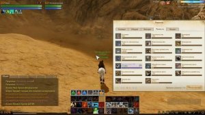 ArcheAge. Гайд по Ремеслам.