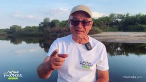 Ока — место для души!