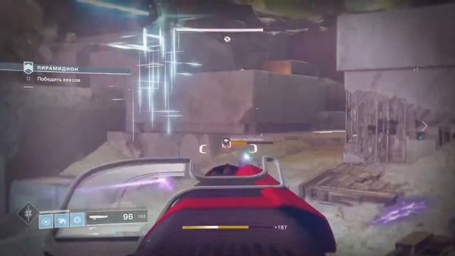 НАЛЕТЫ на АВАНГАРД - DESTINY 2 \ PS4 PRO