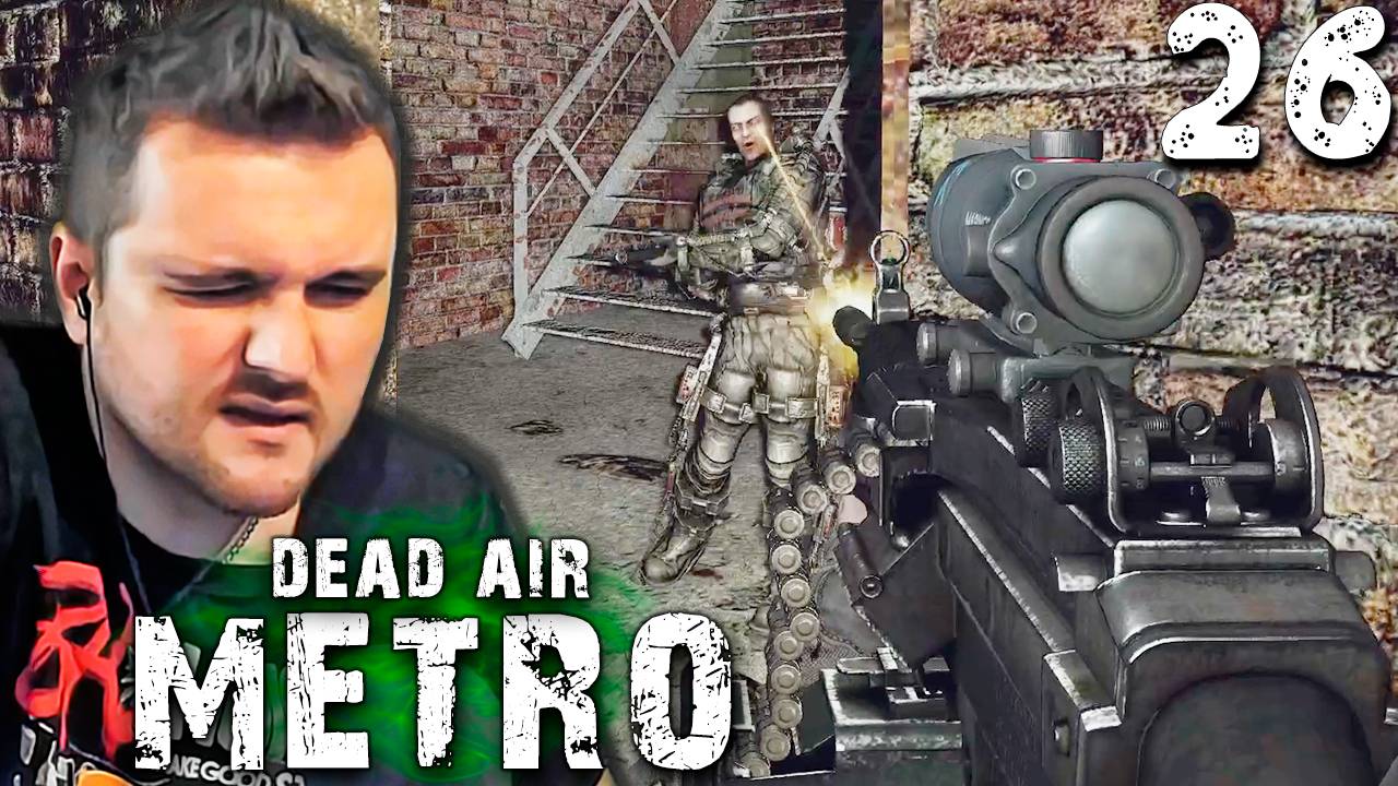 ЛОПНУЛ НА ЗАТОНЕ (26) ► S.T.A.L.K.E.R. Dead Air Metro