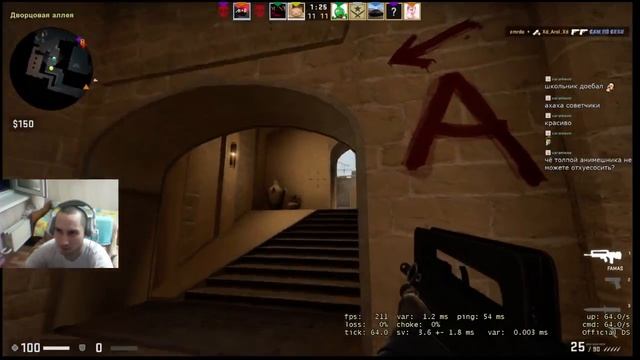 CS GO Вечерние разборки