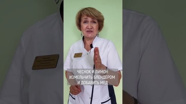 ► ХОЛЕСТЕРИН И МЕД смотреть онлайн