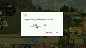 Black Russia КАК ЛОВИТЬ ДОМ с Помощью авто кликер! Сервер Perm