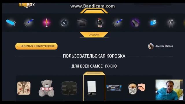 Контракты в ranbox.Что падает в бесплатном кейсе и откроем свой кейс созданый ranbox) смотреть онлайн