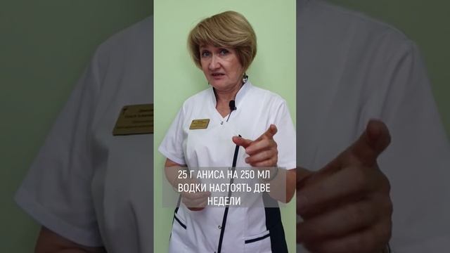 ► БОЛИ ПРИ МЕСЯЧНЫХ И АНИС смотреть онлайн