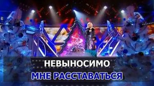 КАРАОКЕ 🎤 Ирина Билык - Транзитный пассажир (Ирина Аллегрова) 🎤 сделано в студии: KARAOKE-BASE.CLUB