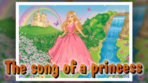 The song of a princess.Part 1 - Sing and Speak English / Английский по песням для начинающих