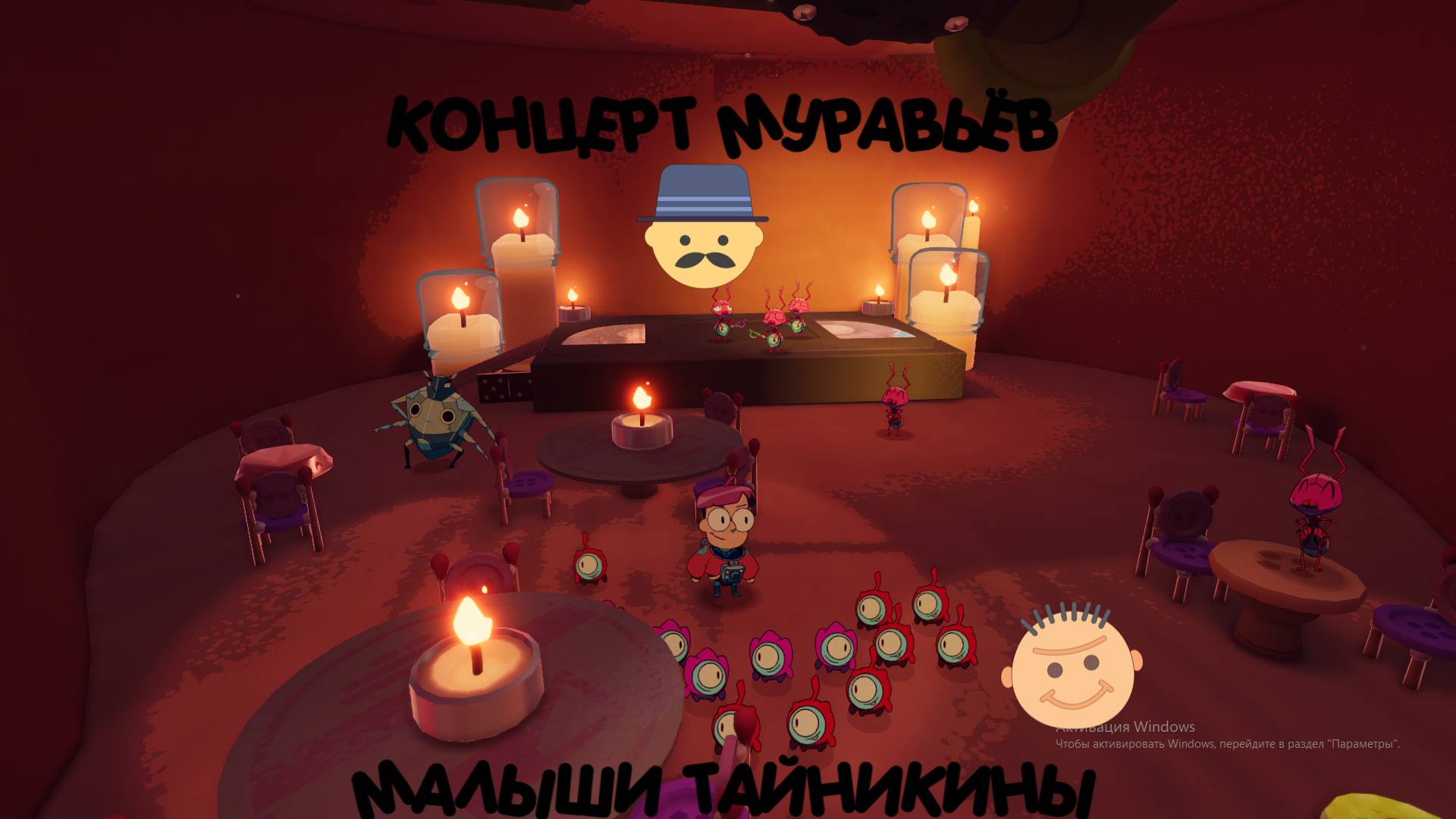 ИГРАЕМ В ИГРУ TINYKIN