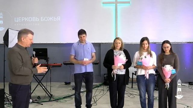 Воскресное Богослужение | Церковь Божья Владивосток смотреть онлайн