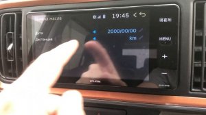Eclipse AVN-R9W Русское меню. Навигация не работает!