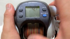 Daiwa Super Tanacom X600 CP Electric reel