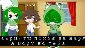 •||Мини фильм: Я... Счастлив||• ~Пик/Вару. Габри/Данте ~ 1/?