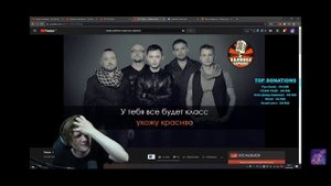Веля поёт на стриме, Звери-районы кварталы!