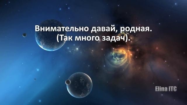 Послания Тонкого Мира ч. 50. Инструментальная транскоммуникация. Санчита.
