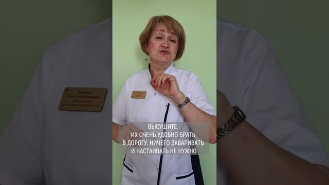 ► РОТАВИРУС И МЕДОВЫЕ ШАРИКИ смотреть онлайн