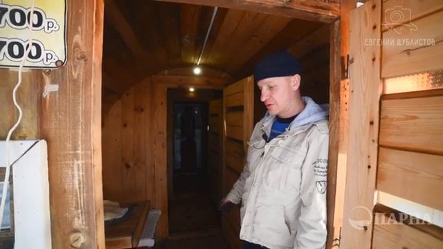 Интервью-рассказ директора компании "Парна" Новинькова А.Ю. о первой бане, истории её эксплуатации