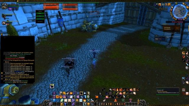 World of Warcraft Остров Терамор смотреть онлайн