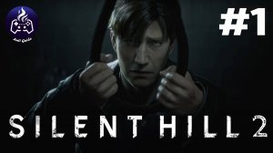 Silent Hill 2 Remake ➤ Прохождение 2024 ➤ Серия 1