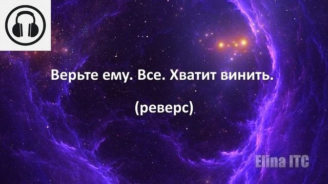 Послания Тонкого Мира ч.103. Влад Бахов. Инструментальная транскоммуникация. ФЭГ.