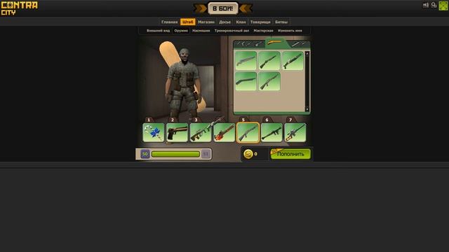 Общий аккаунт фулл зал топ !ШОК! смотреть онлайн