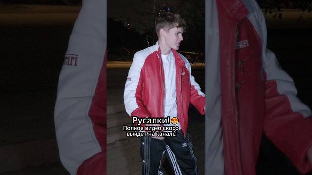 Какие красивые русалки🥰#театр #русалки #замедлениеютуба #юмор