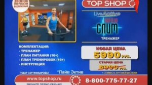 Фрагмент эфира перец (2013)