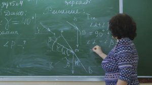ФИЗИКА 8 КЛАСС ГЕОМЕТРИЧЕСКАЯ ОПТИКА